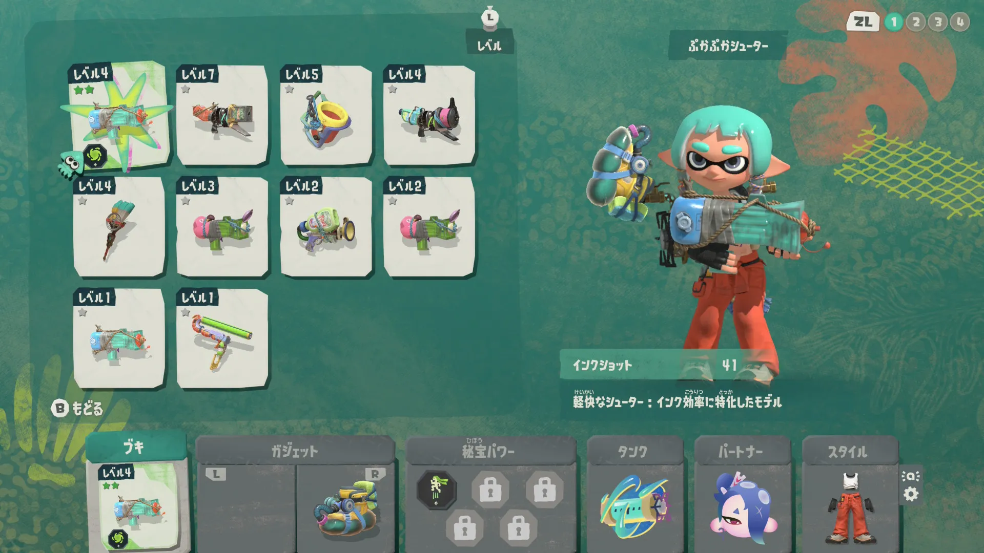 プラワイパー