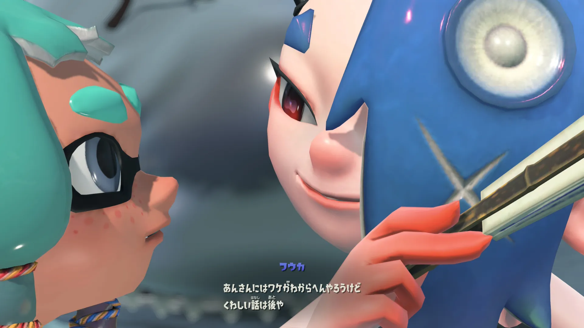 フウカ