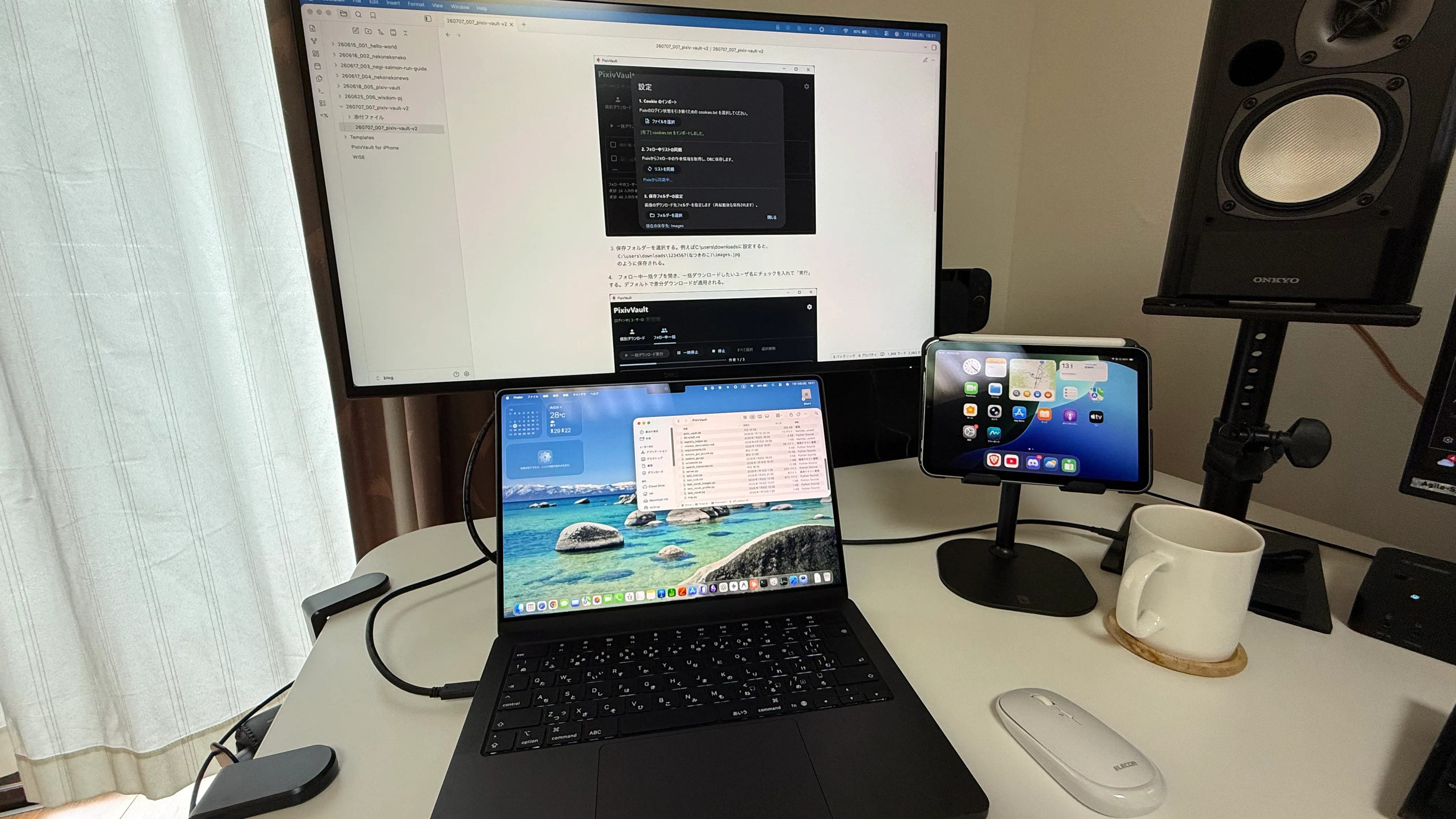 MacBook Pro