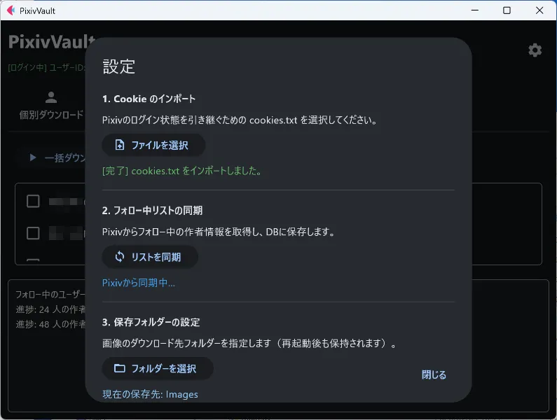 mosaic___________2026-07-07_223639.png