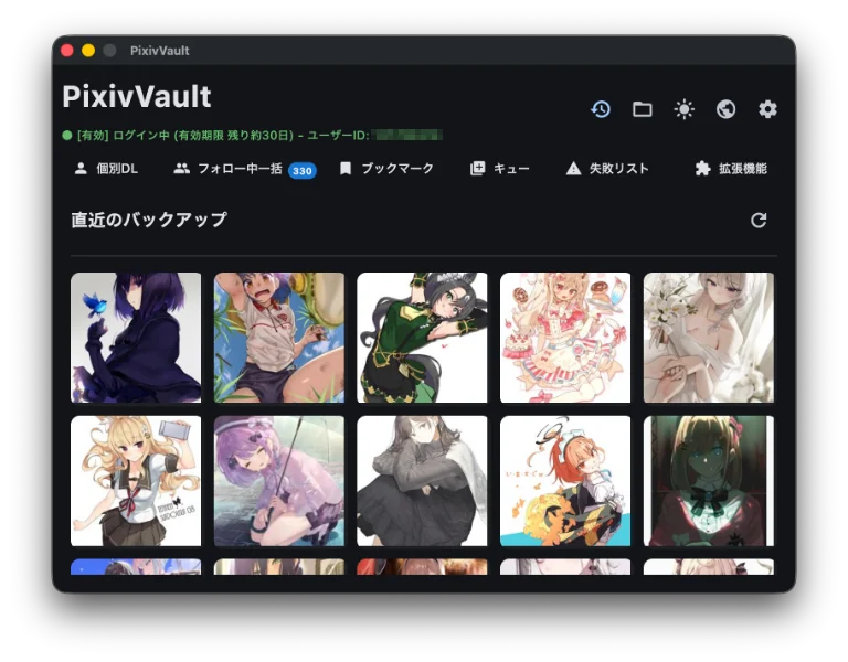 サムネイルギャラリー画面