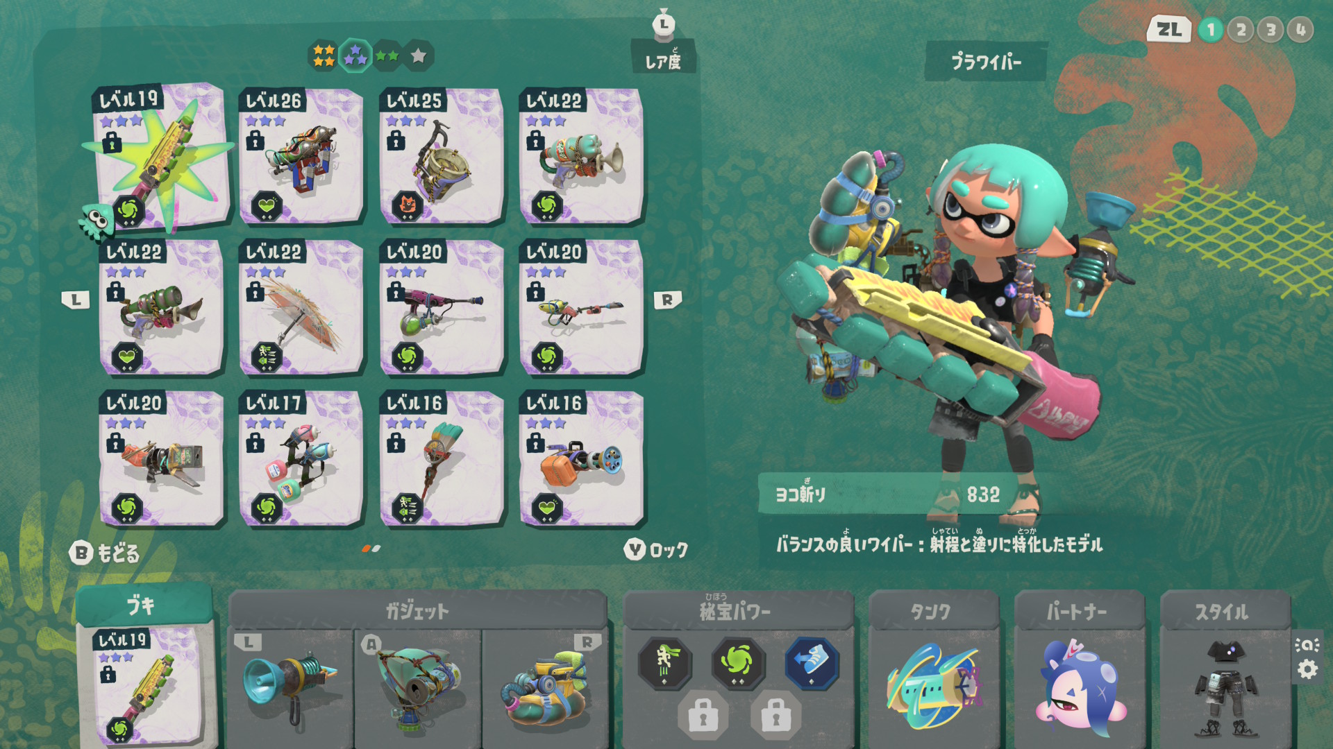 妹、参戦。そして無双。